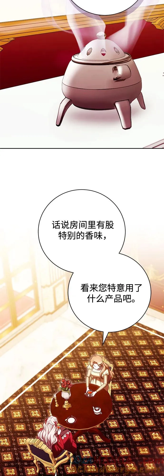 第43话 第49页