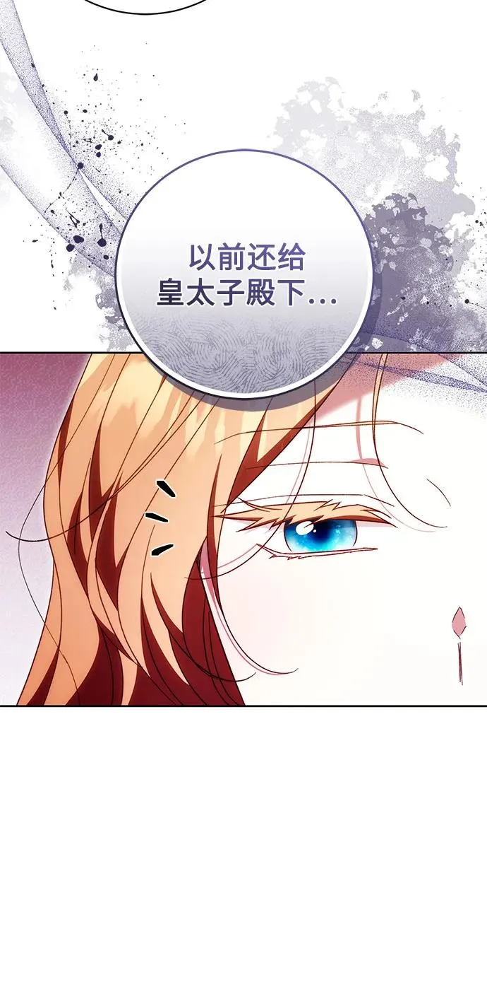 第43话 第51页
