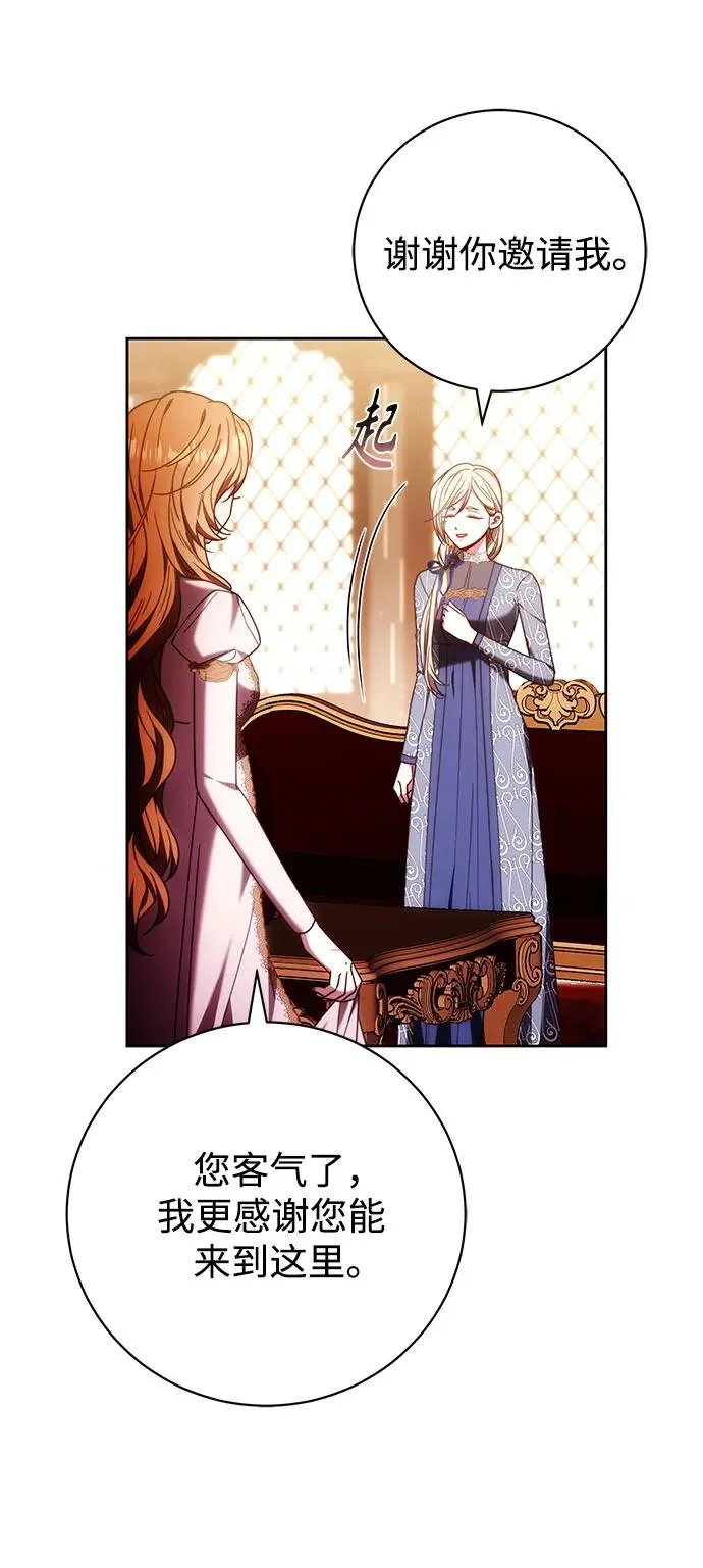 第44话 第5页