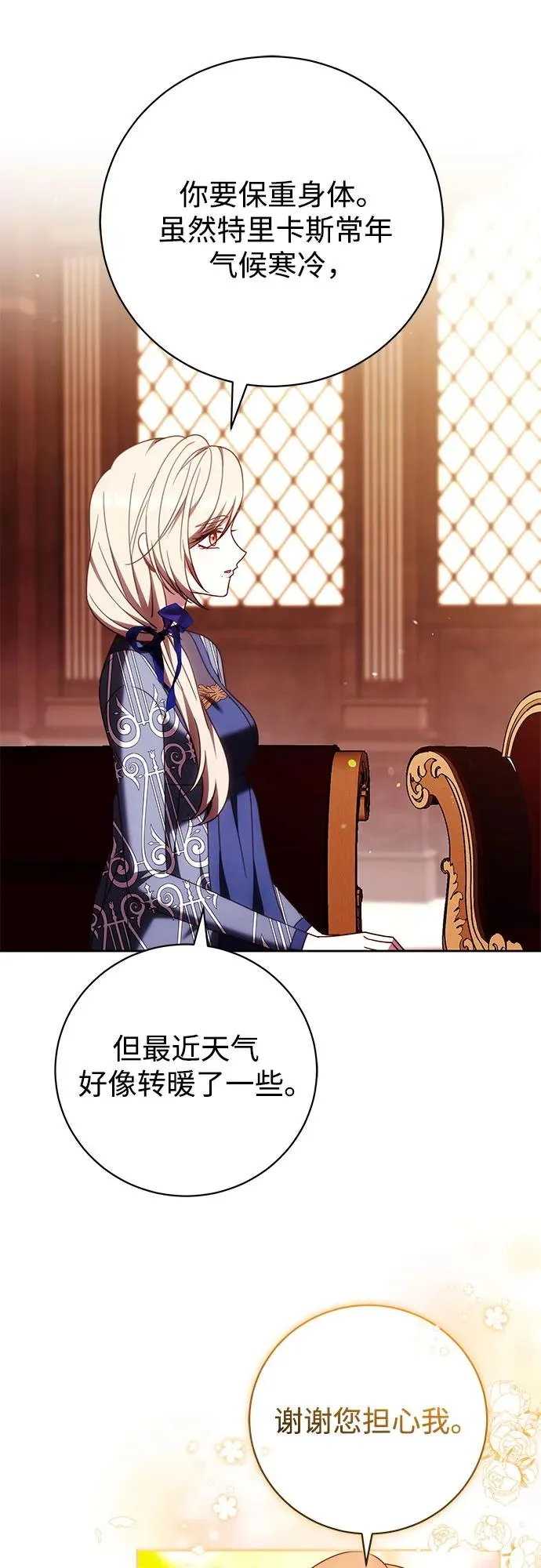 第44话 第11页