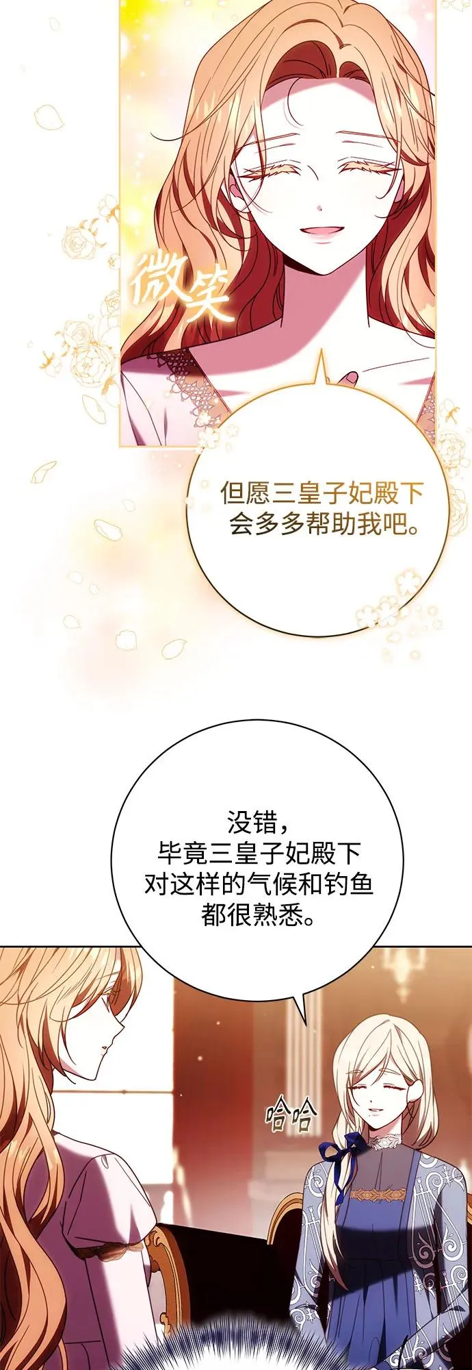 第44话 第12页