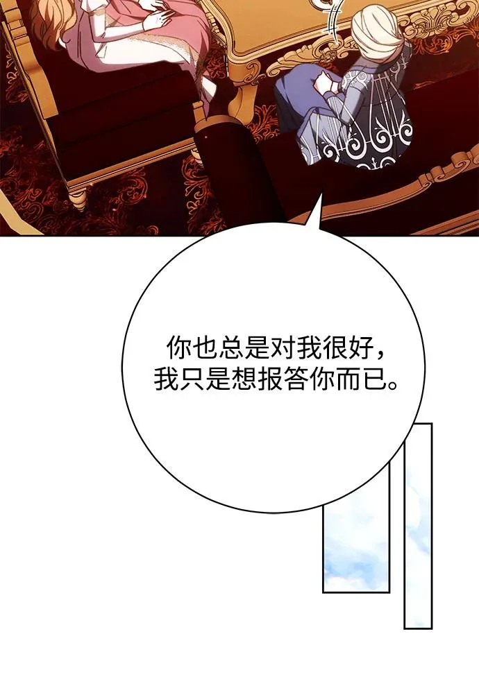 第44话 第15页