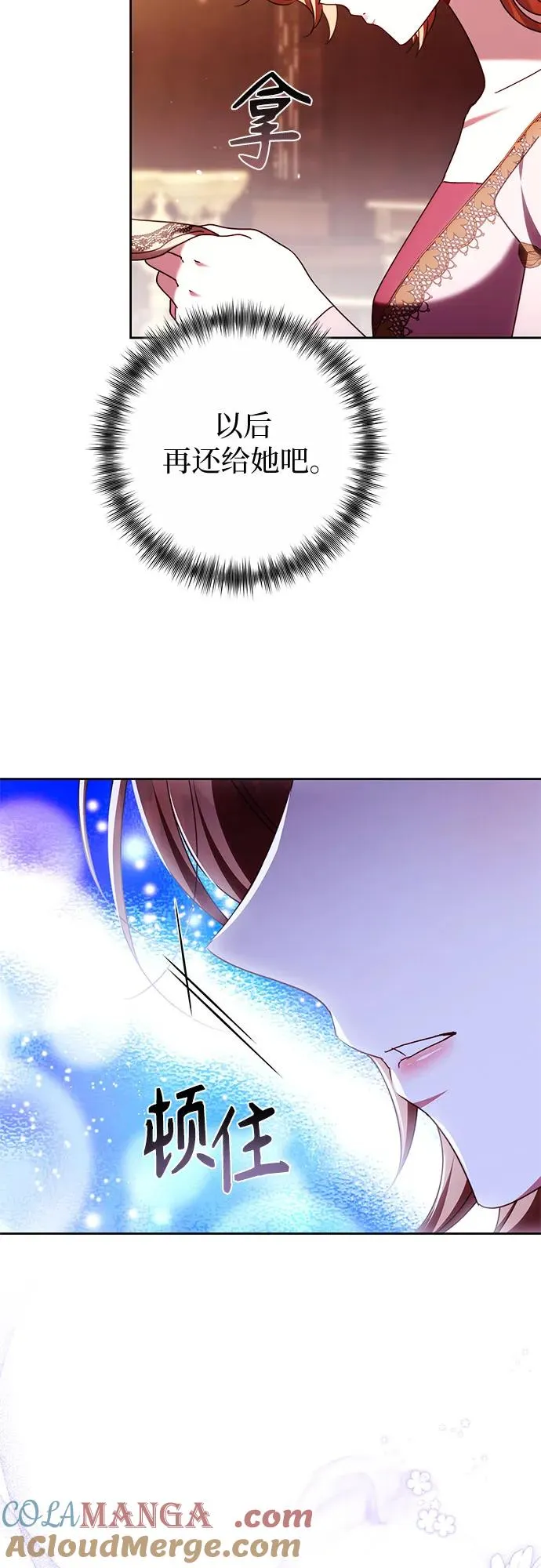 第44话 第22页