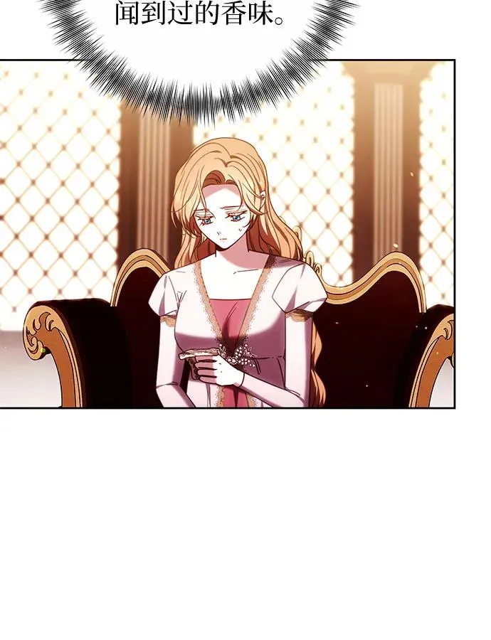 第44话 第24页