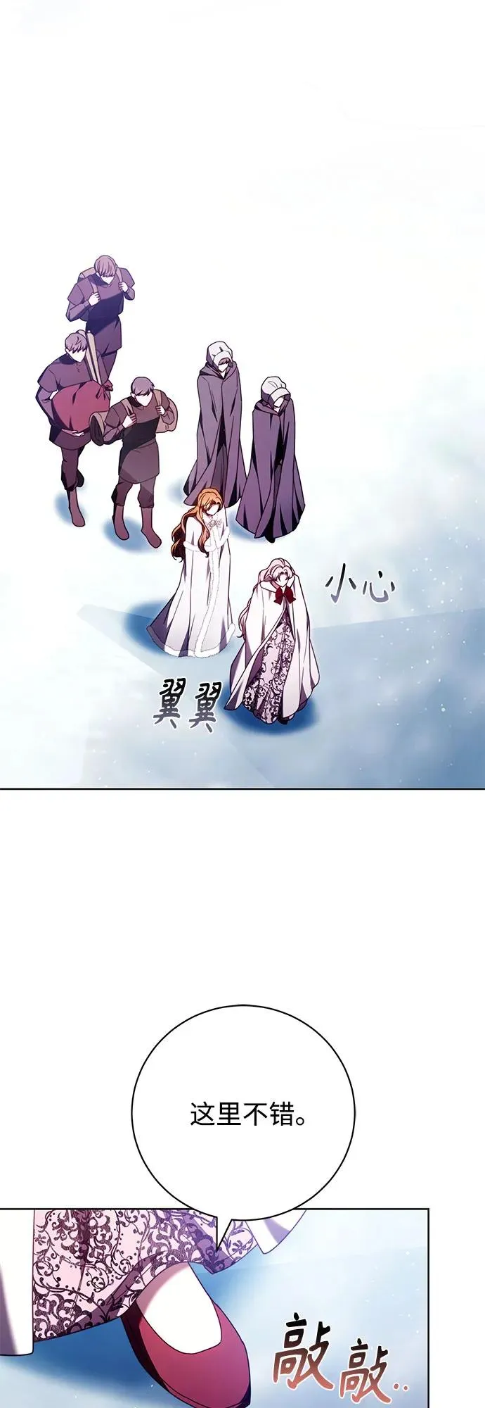 第44话 第27页