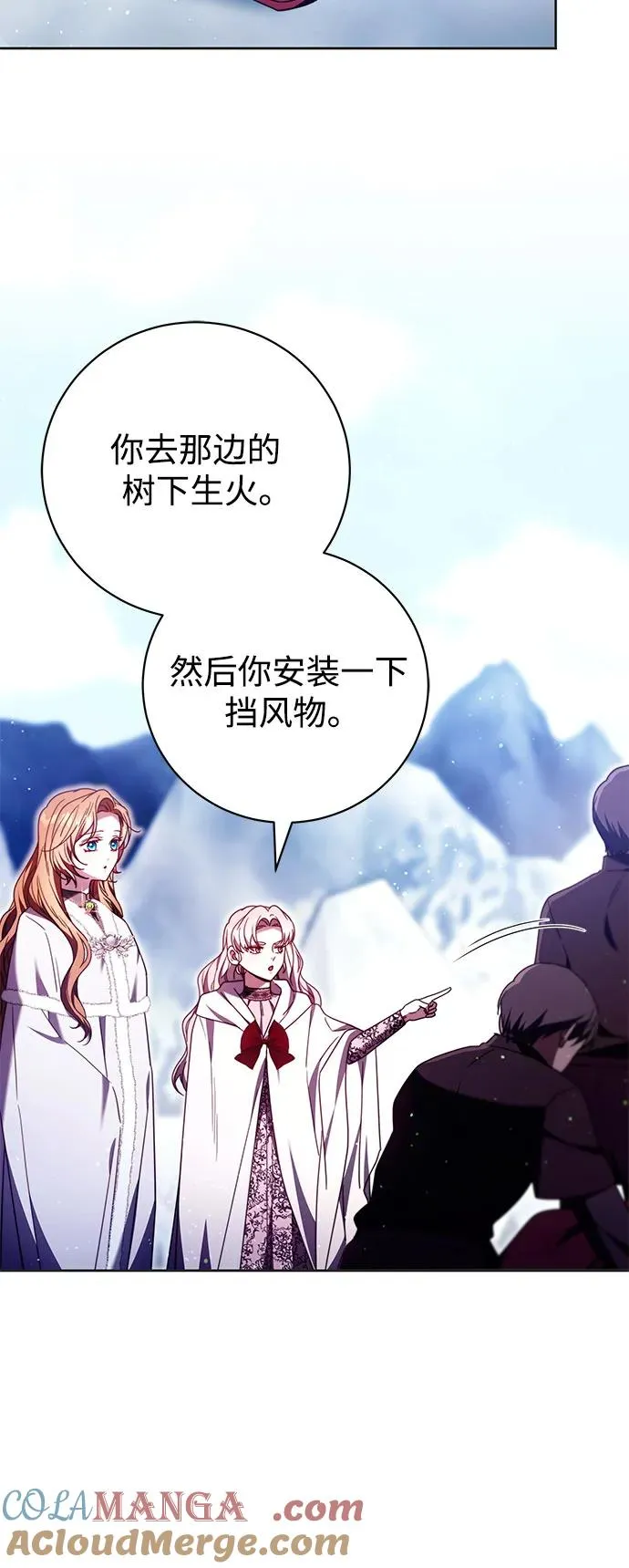 第44话 第28页