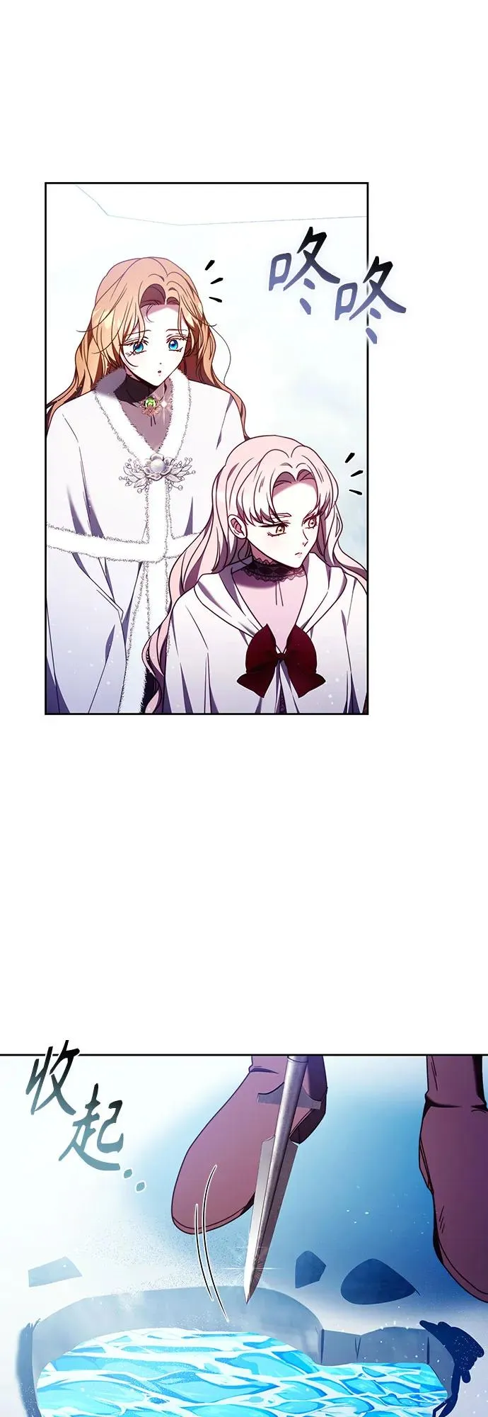 第44话 第29页