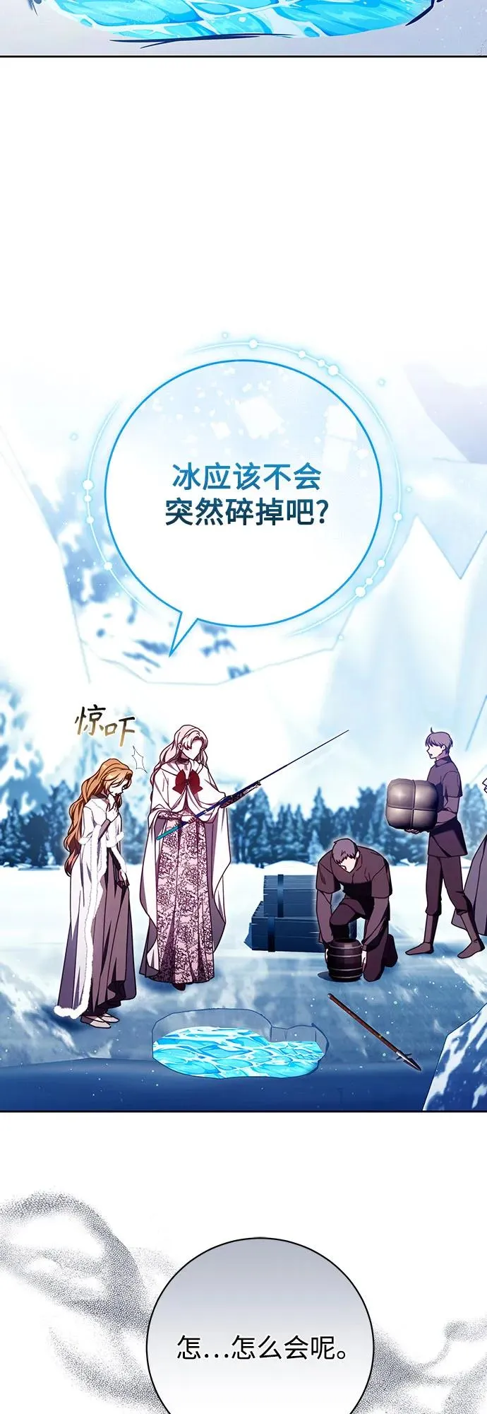 第44话 第30页