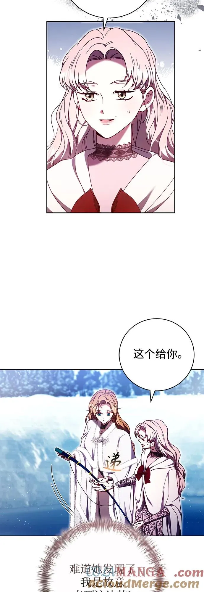 第44话 第31页