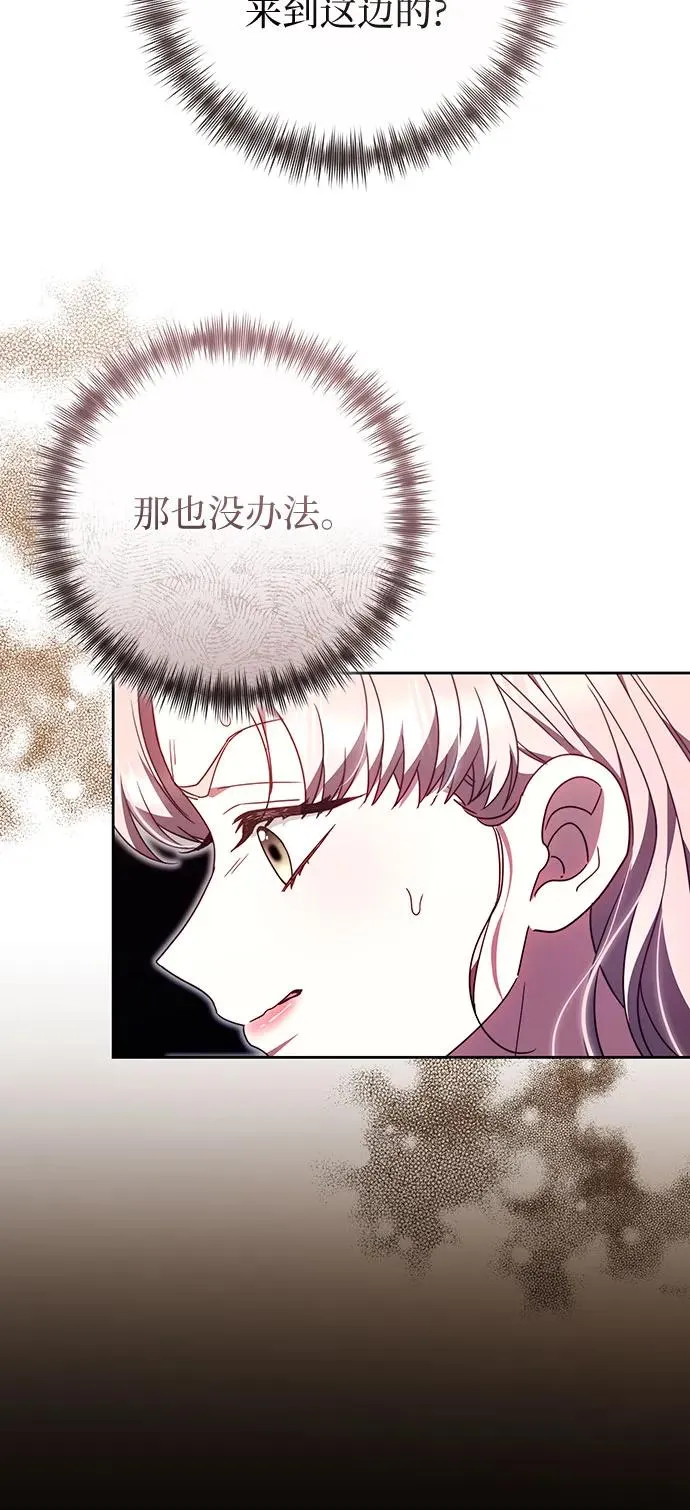 第44话 第32页