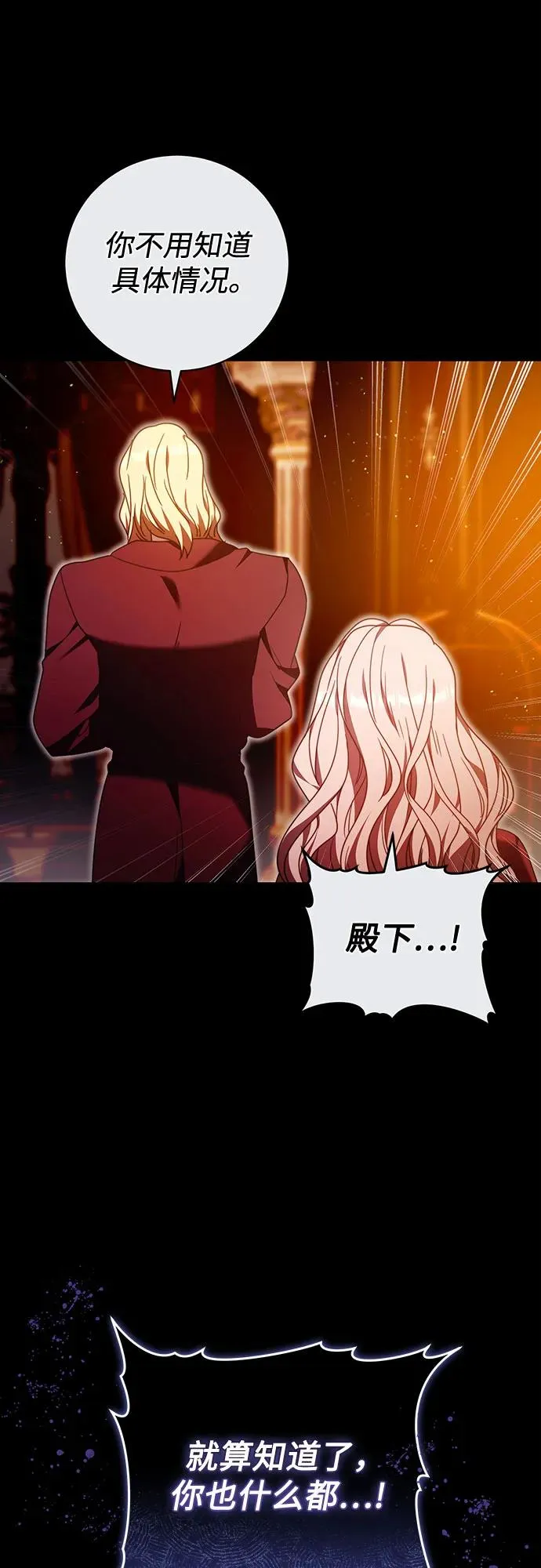 第44话 第35页