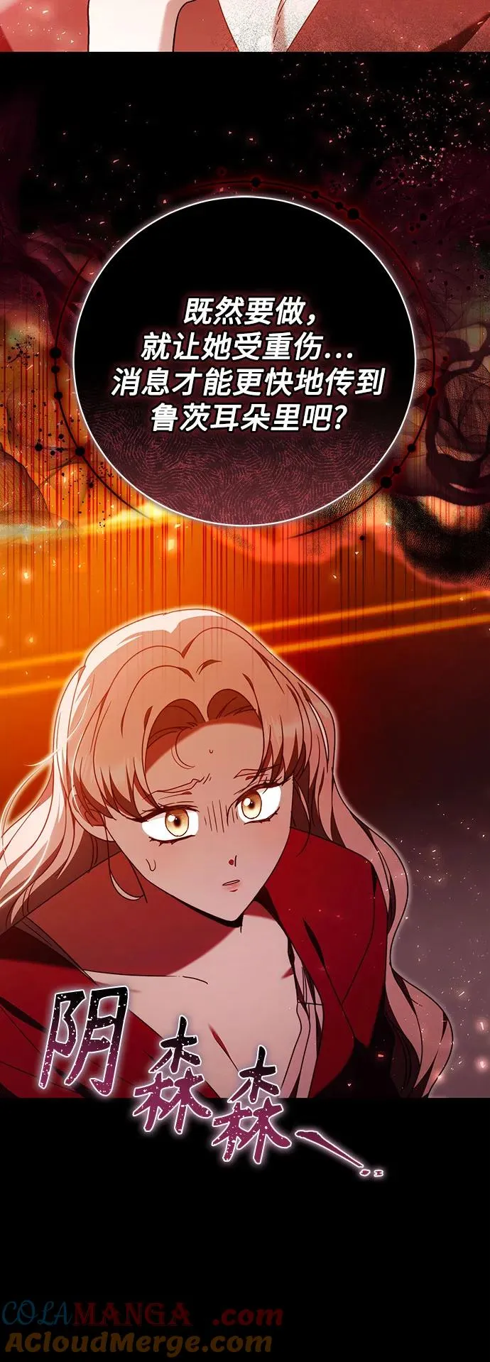 第44话 第40页