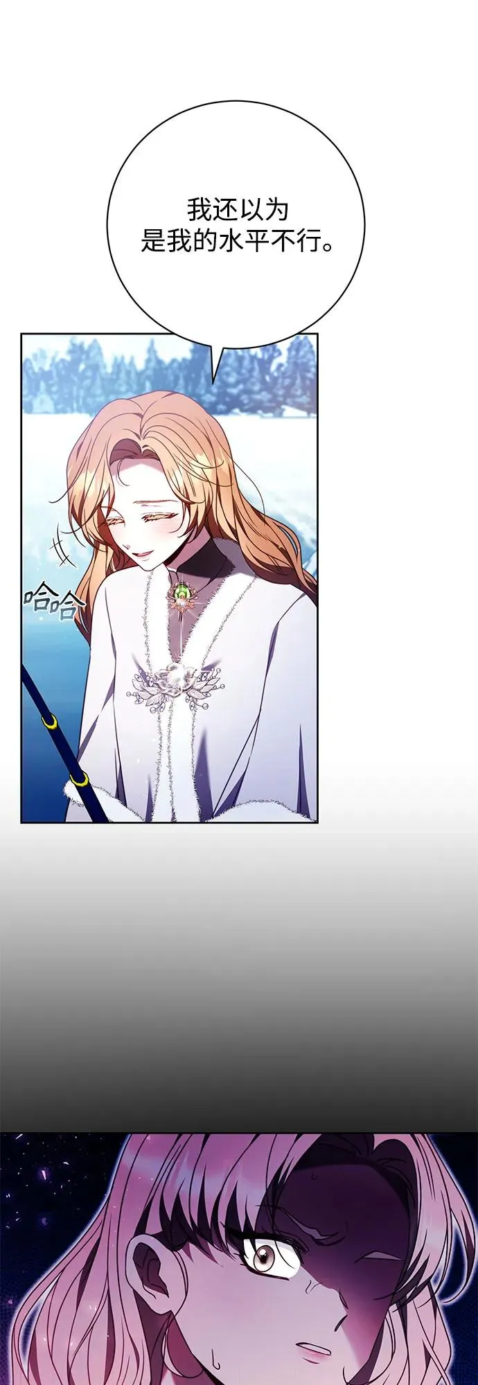 第44话 第45页