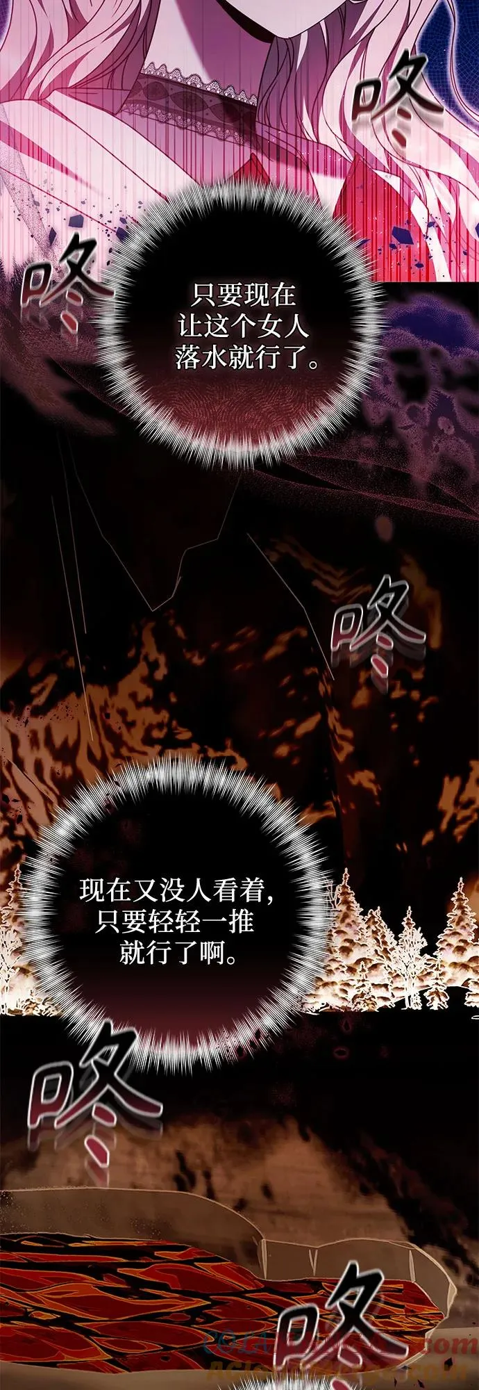 第44话 第46页