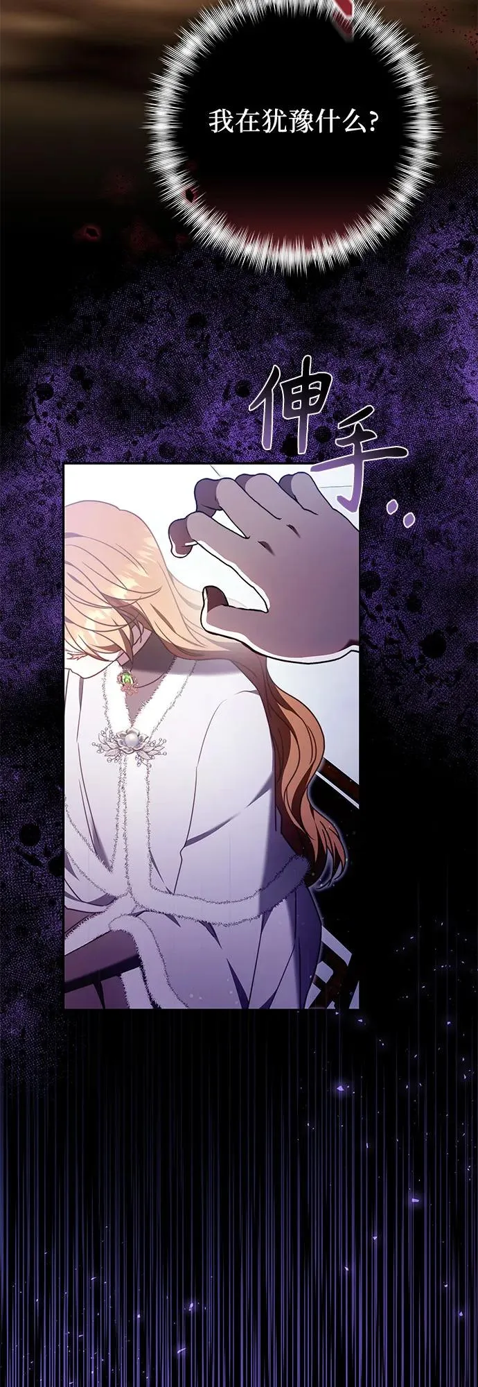 第44话 第47页