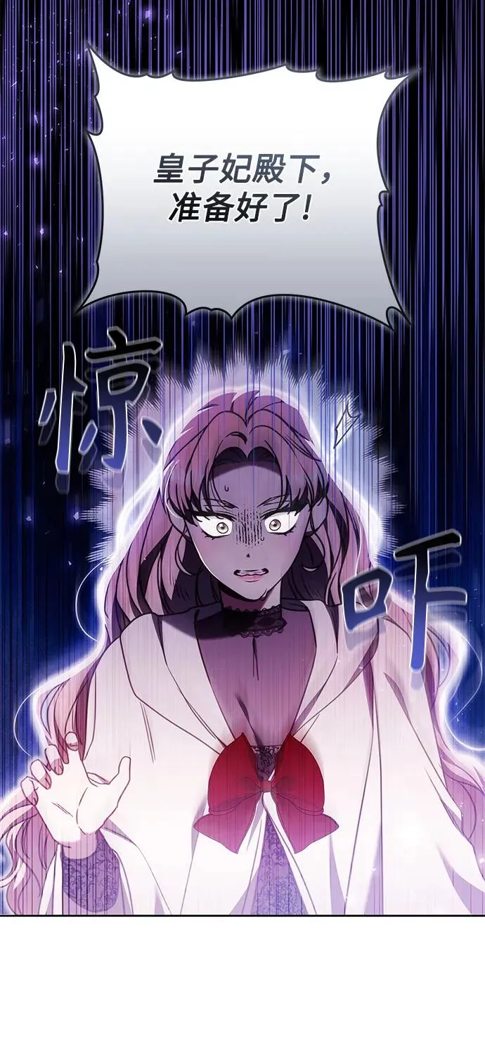第44话 第48页