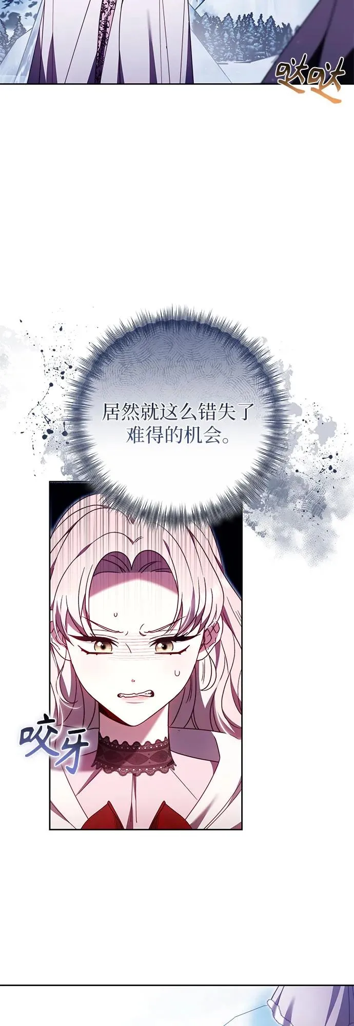 第44话 第50页