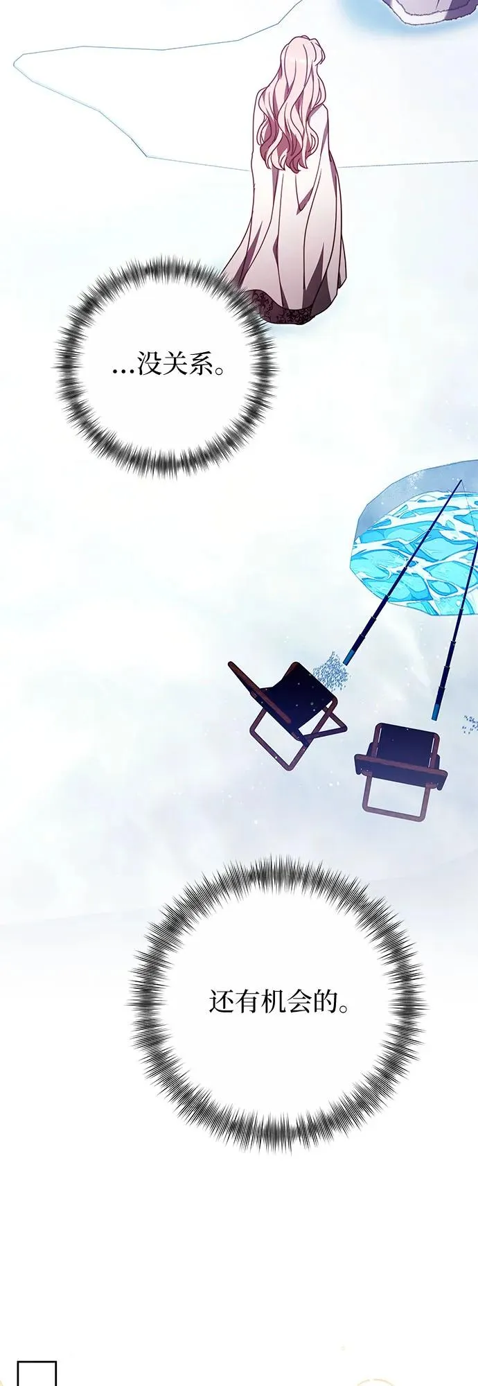 第44话 第51页