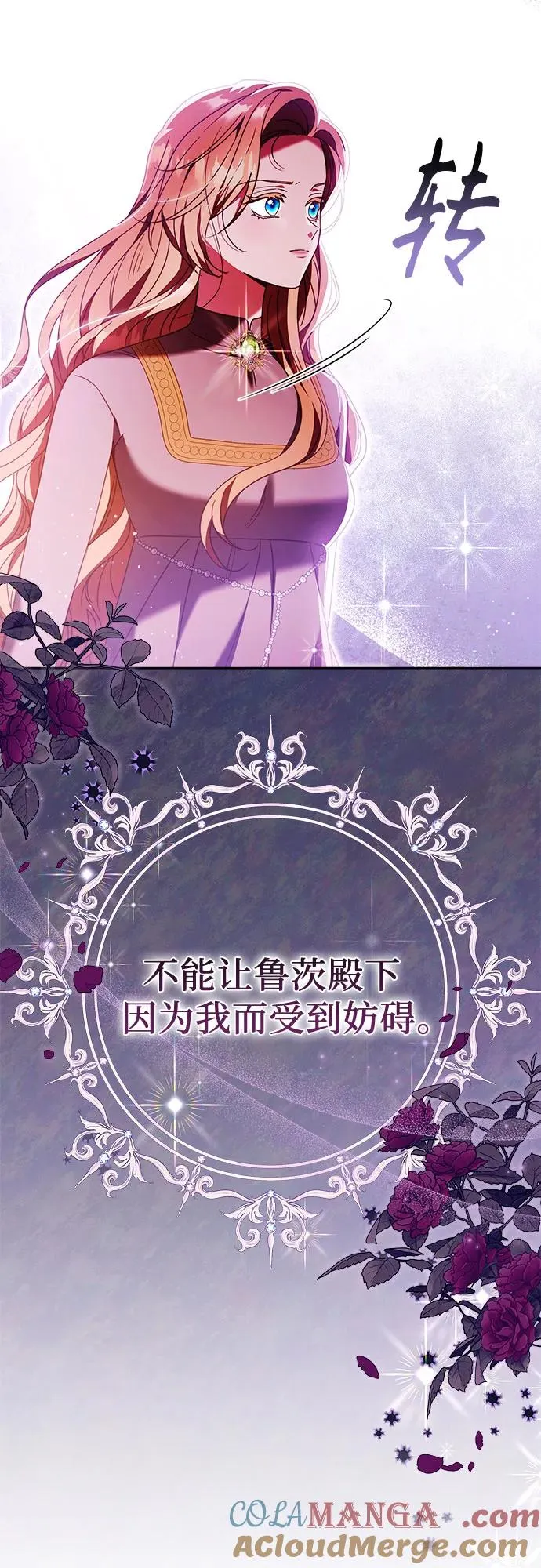 第44话 第55页