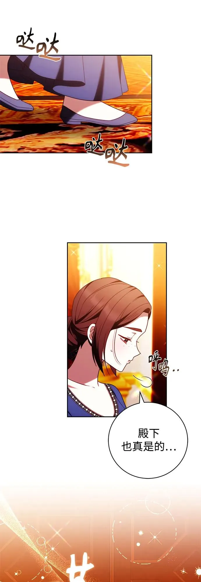 第45话 第11页