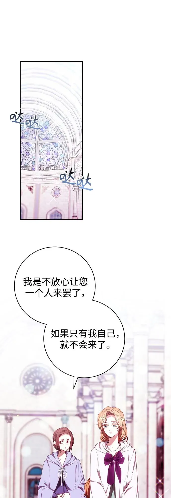 第45话 第14页