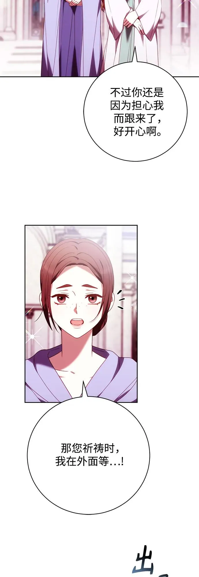 第45话 第15页