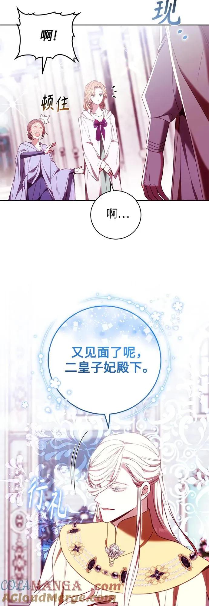 第45话 第16页