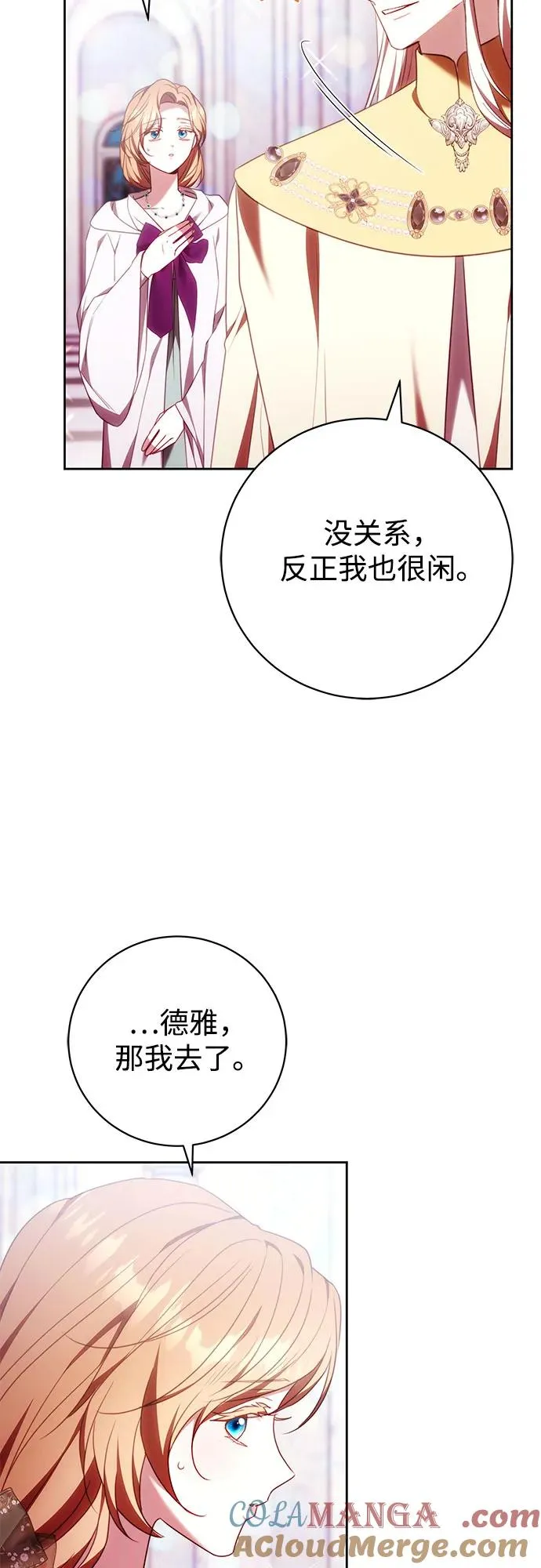 第45话 第19页