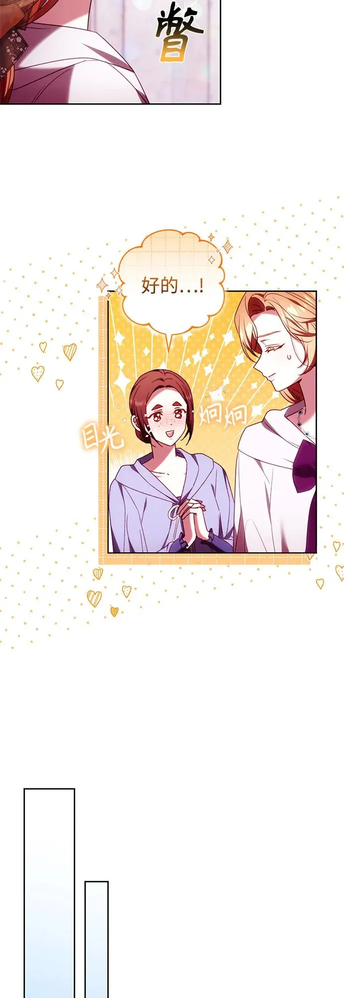 第45话 第20页