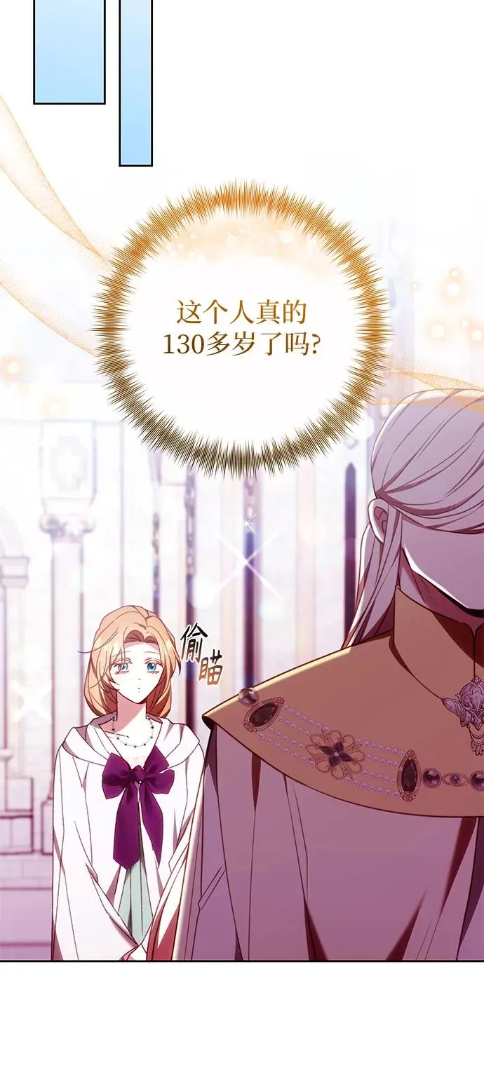 第45话 第21页