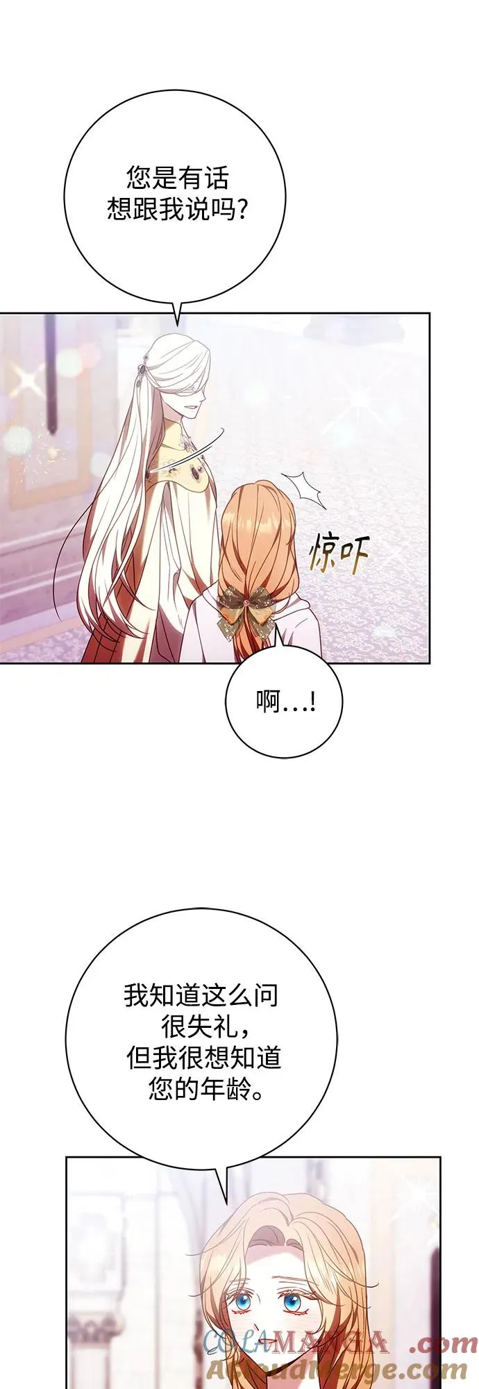 第45话 第22页
