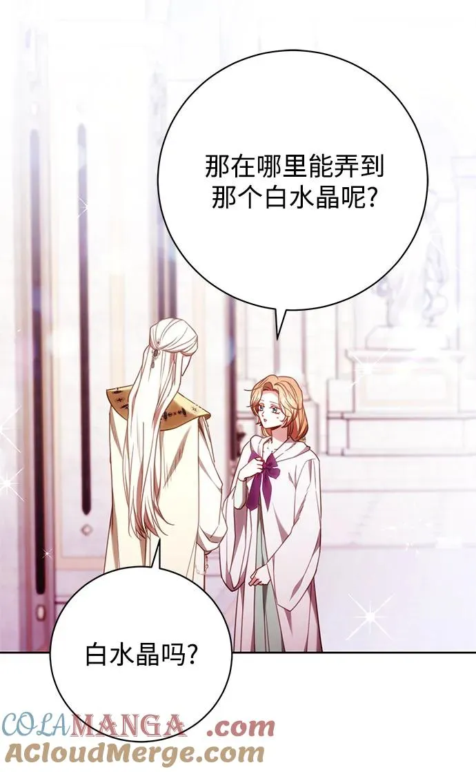 第45话 第34页
