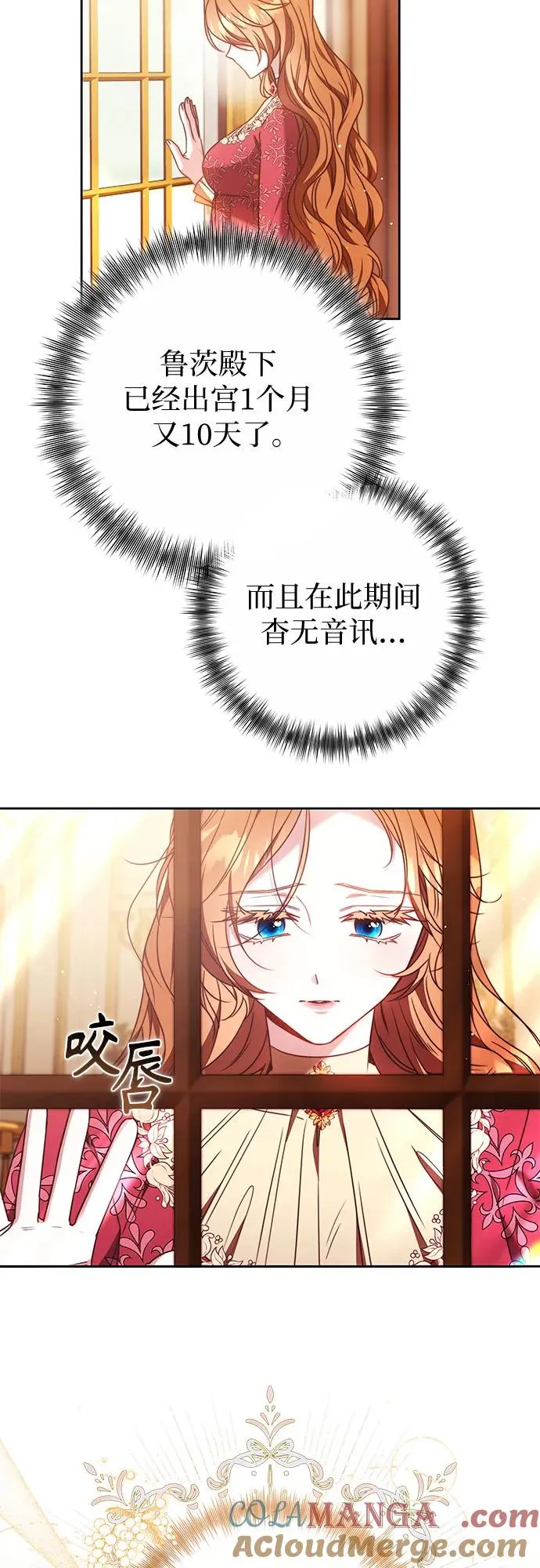 第45话 第40页