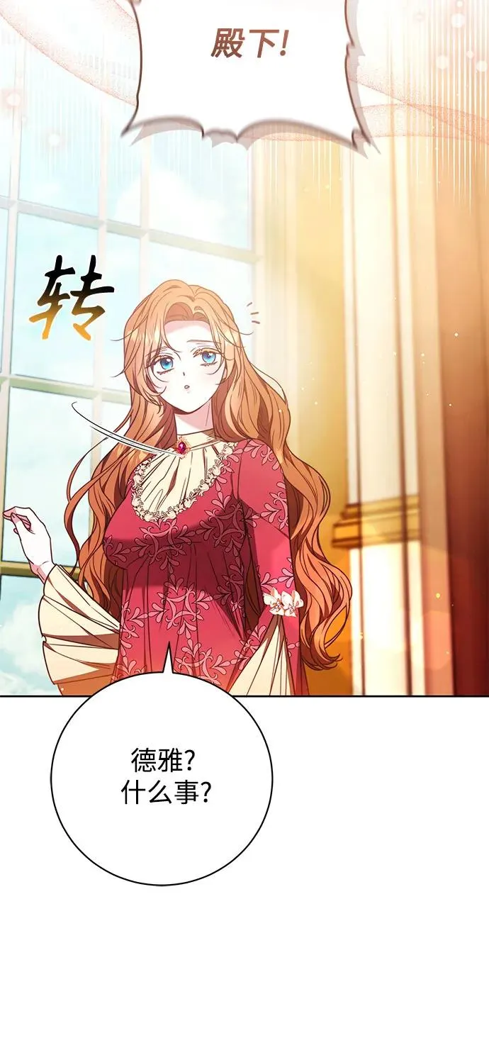 第45话 第42页