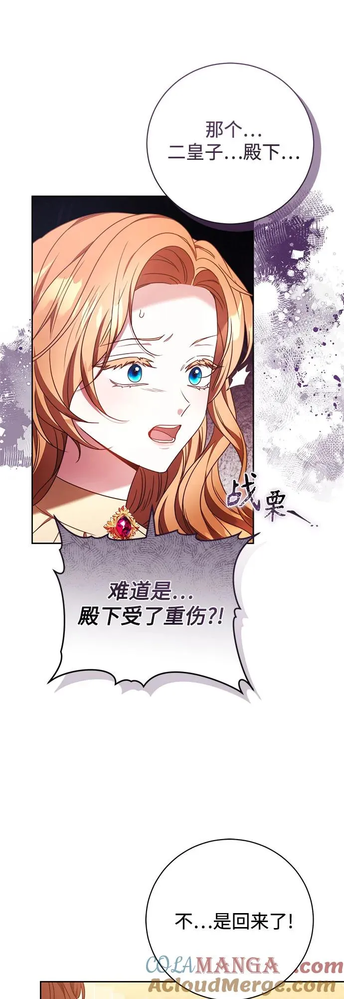 第45话 第43页