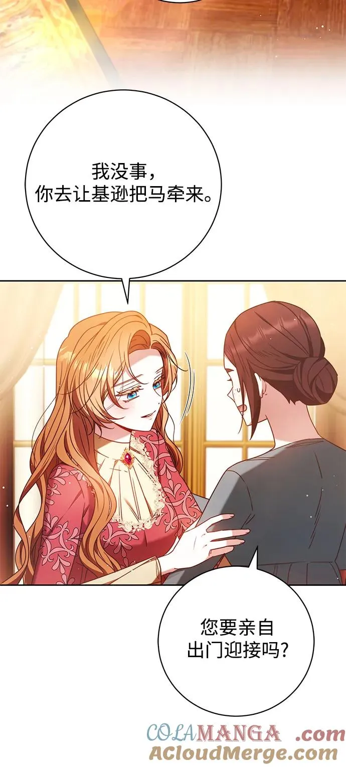 第45话 第46页