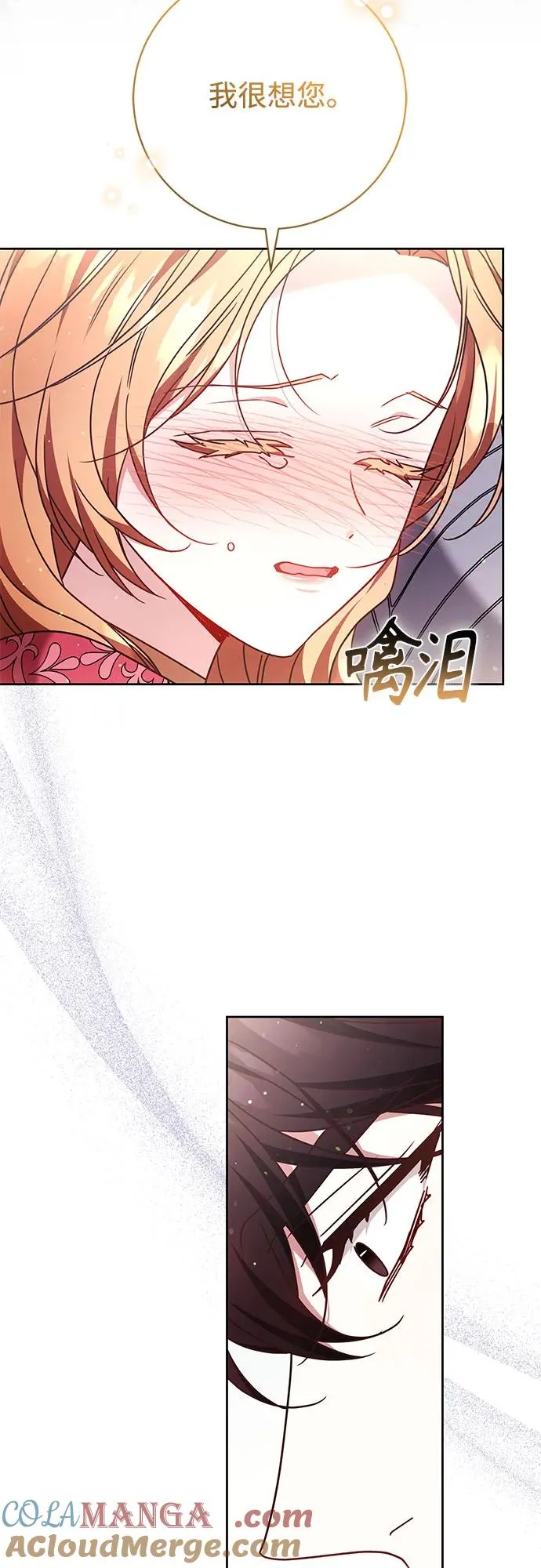 第45话 第55页