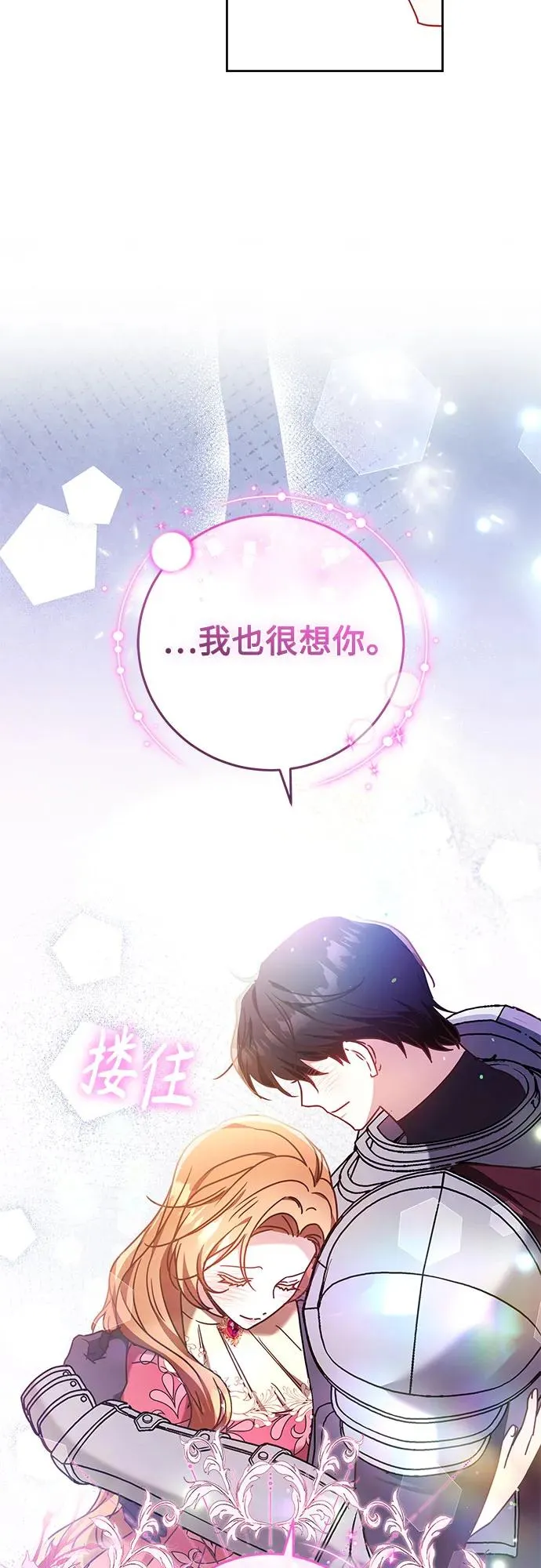 第45话 第56页