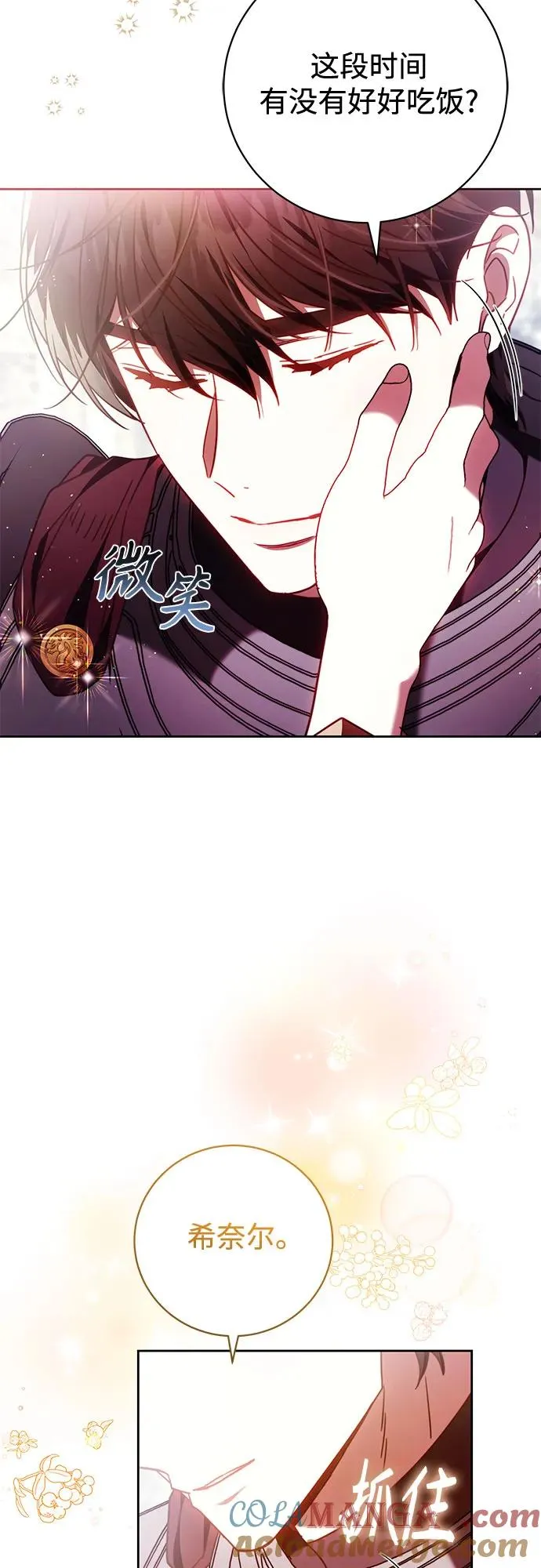 第46话 第4页