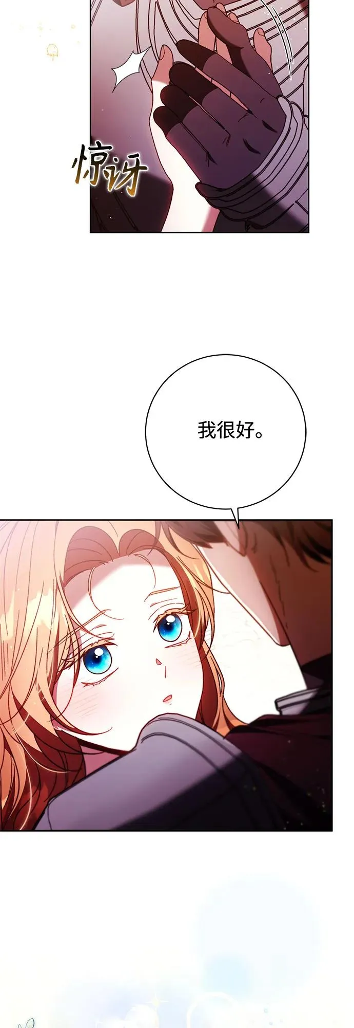 第46话 第5页