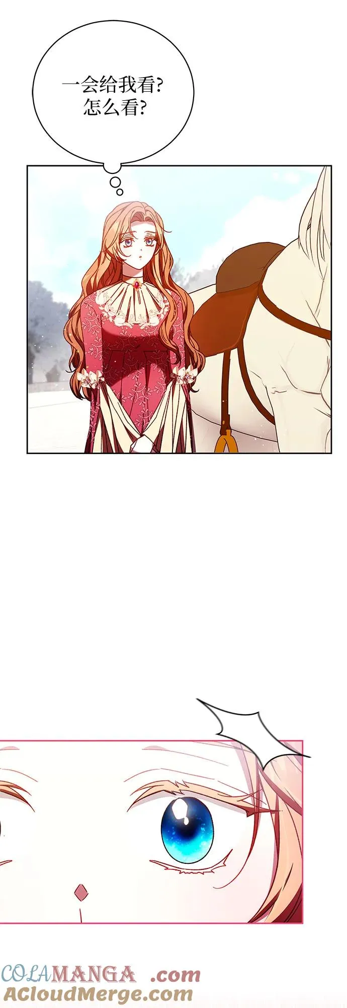第46话 第10页