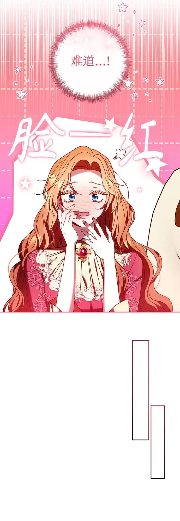 第46话 第11页