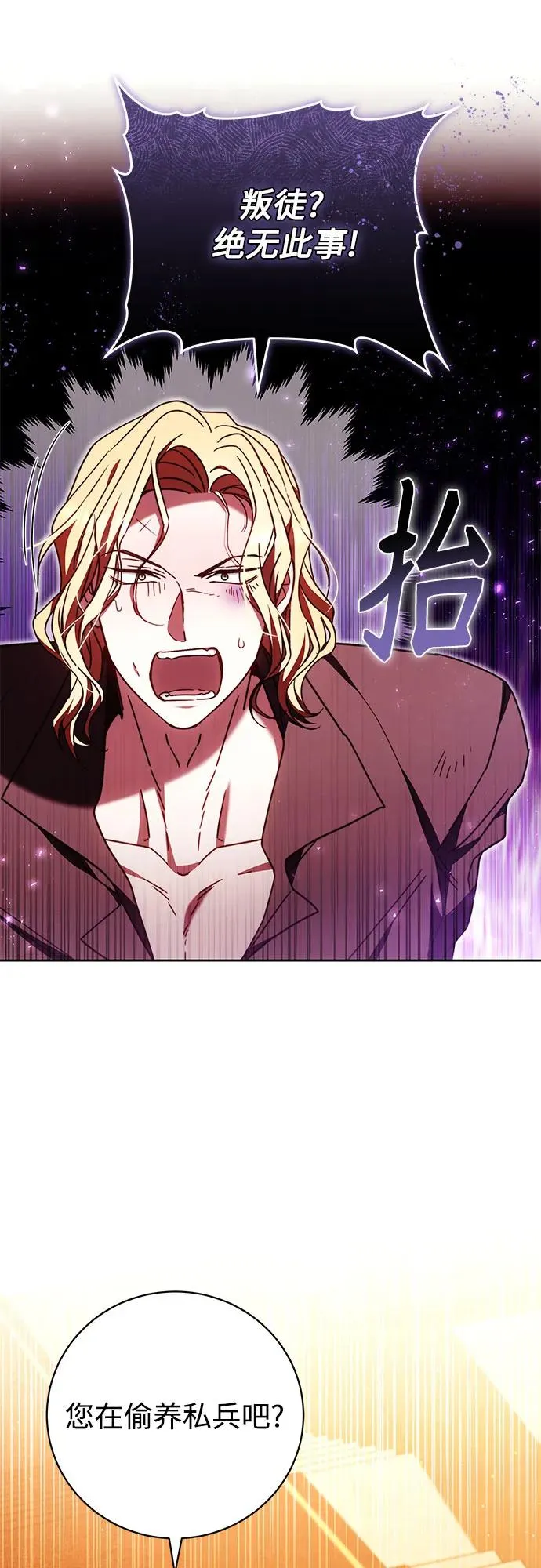 第46话 第17页