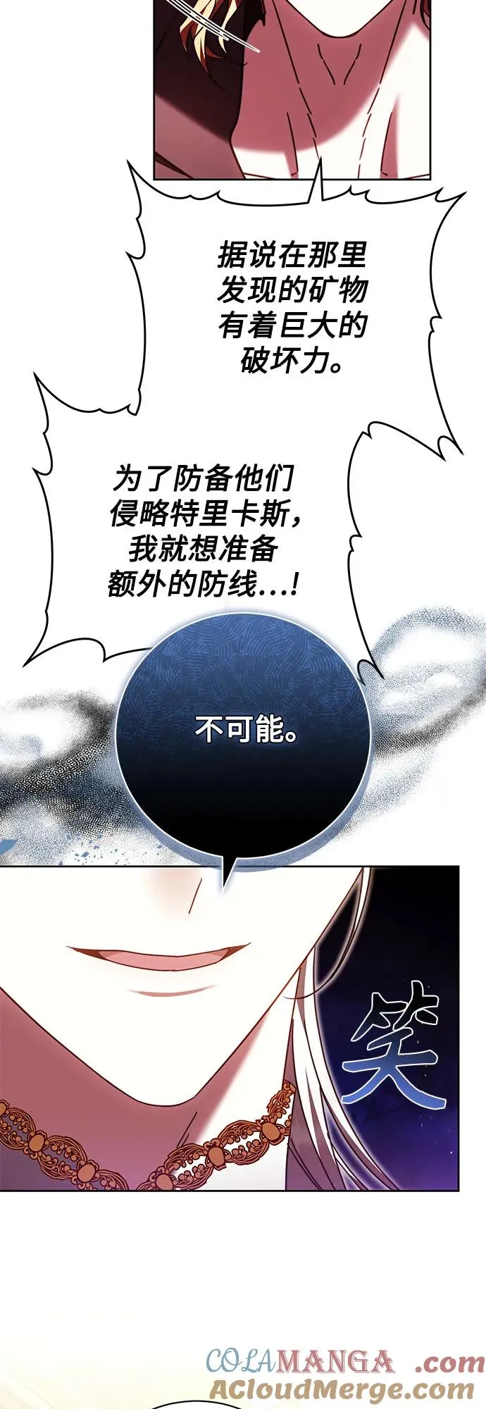 第46话 第19页