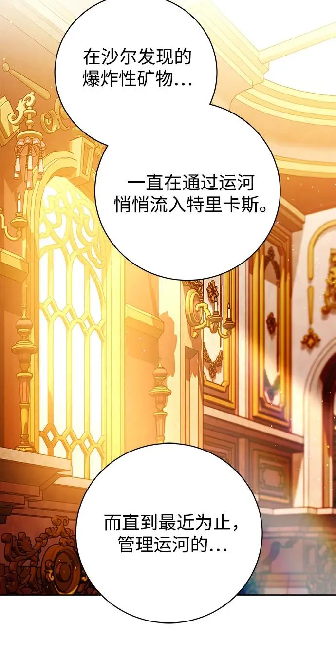 第46话 第20页