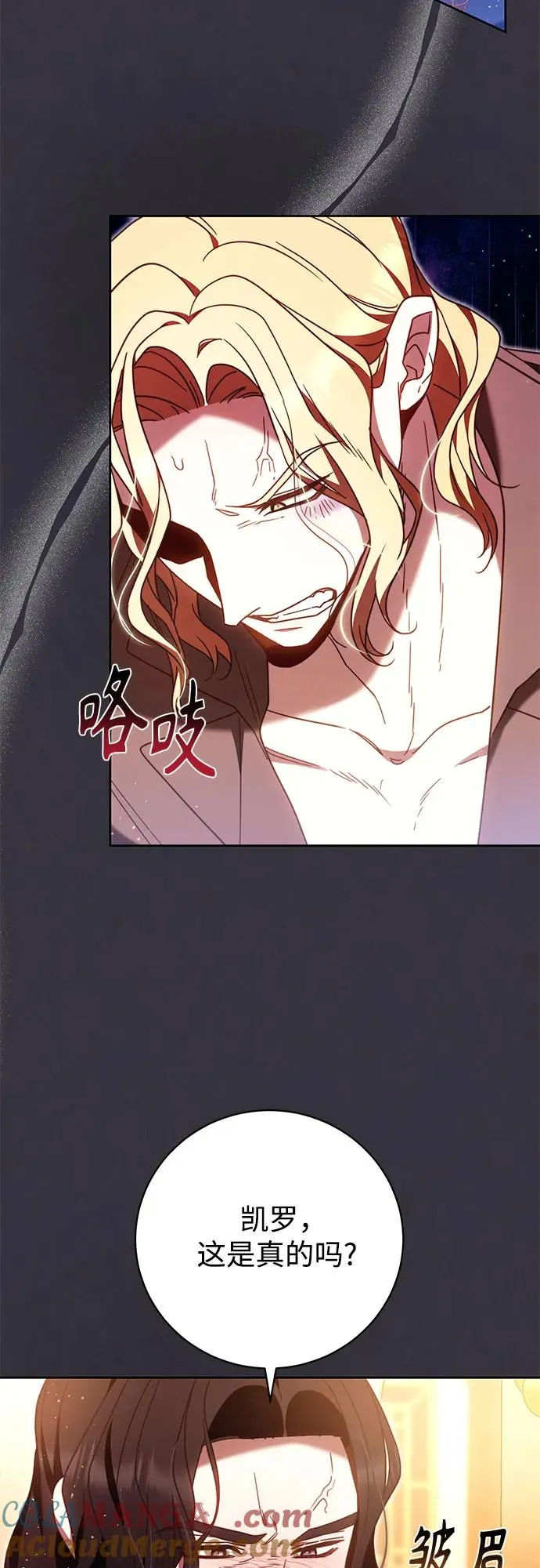 第46话 第22页