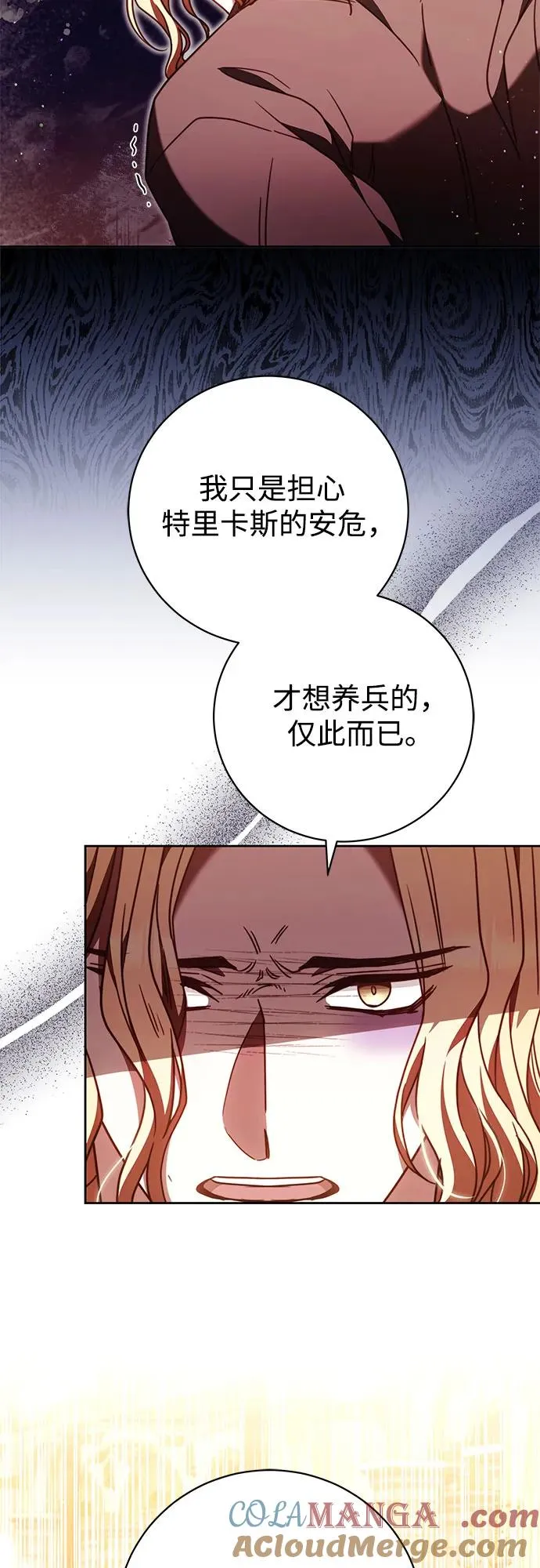 第46话 第28页