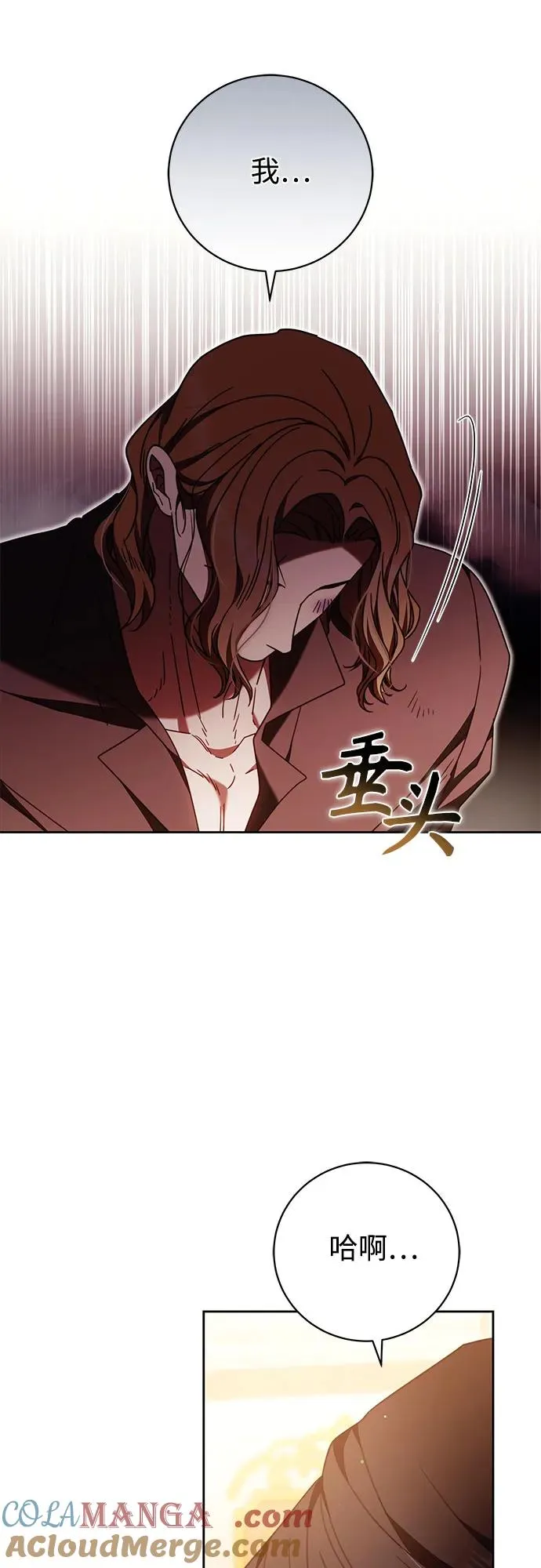 第46话 第31页