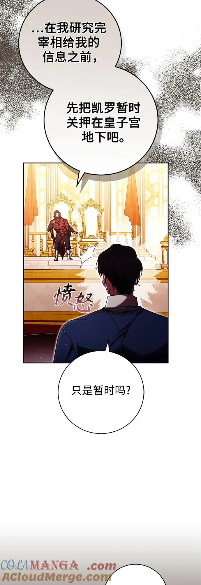 第46话 第34页