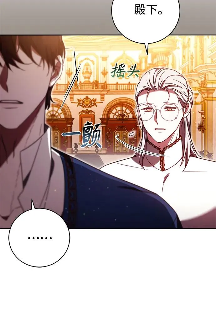 第46话 第35页